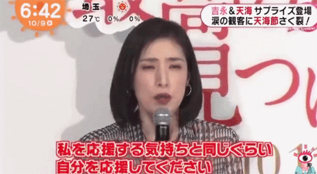 姐姐靠边站！她才是真正的姬圈扛把子