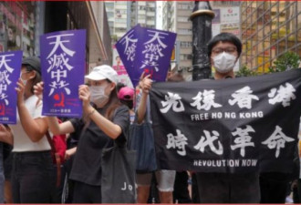 国际人权组织：香港国安法已图穷匕见