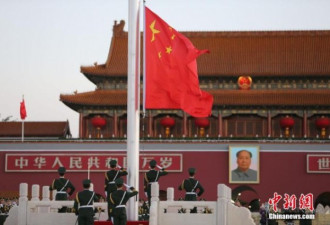 中国拟修改完善国旗法禁止倒挂国旗行为