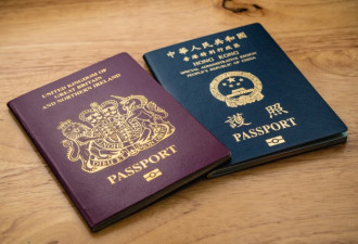 英国真要给数百万香港人送国籍？
