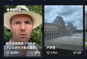 笑傻：疫情下白人小伙快要被中国丈母娘逼疯了
