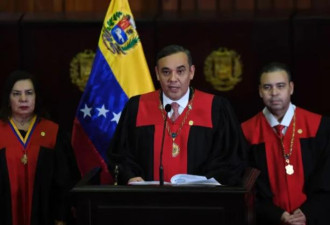 美国悬赏500万美元逮捕委内瑞拉首席法官