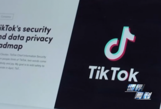 三年用户破亿遭封禁 TikTok冰火两重天