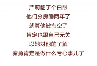 “跟踪老公出门那一晚，我吓疯了！”