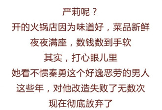 “跟踪老公出门那一晚，我吓疯了！”