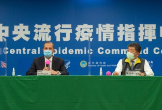 美卫生部长：支持台湾的民主开放透明