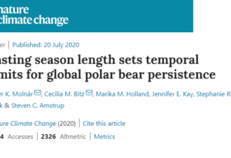 阿拉斯加冰川轰然倒塌，北极熊或将灭绝
