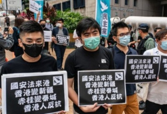 香港国安法首次伸向国外：通缉6人含美国公民