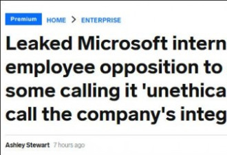 微软内部投票六成员工反对收购TikTok