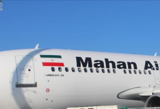伊朗客机遭战机侵扰紧急迫降 机舱摇晃多人受伤