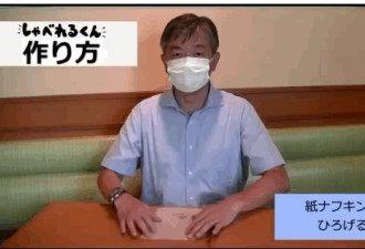 日本餐厅奇思妙想推出“堂食”口罩