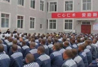 4个月内第3次 美国海关扣押疑中国监狱囚犯制品