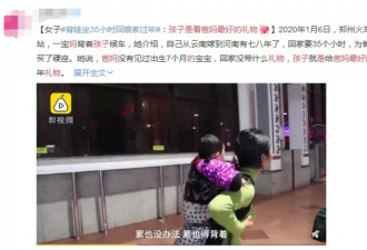 中国29岁娇妻熟睡中遭丈夫残忍杀害，细节诡异