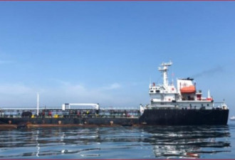 与中国合作破局 委内瑞拉丢了三艘油轮