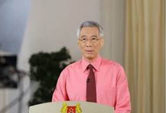新加坡公布新内阁成员名单 李显龙继续任总理