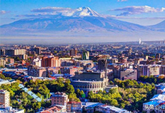 亚美尼亚：首都物价堪比中国三四线城市