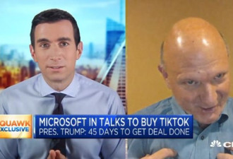 微软前CEO谈收购 TikTok：令人兴奋