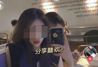 南京女生遇害案：嫌疑人父亲是司法干部