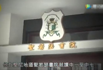 香港学渣富二代被扒成绩差 婚前是夜店咖