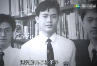 香港学渣富二代被扒成绩差 婚前是夜店咖