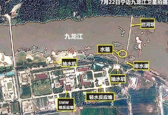 卫星图显示朝鲜宁边核设施被淹存泄露？