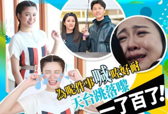 勾搭人夫想寻死？撩拨男友兄弟还讹钱？