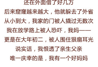 "第一次去妈宝男家过夜，震碎我三观！"