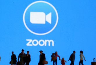 刚刚！Zoom宣布停止向中国提供直接服务