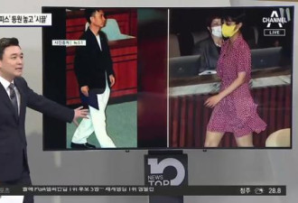 韩国27岁女议员穿粉红裙子去国会 网友吵翻天
