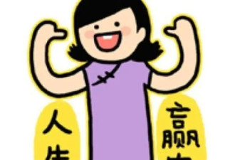 靠男人上位才不是邓文迪的大招！她才是...
