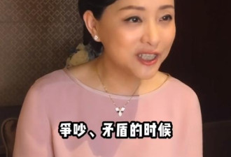 杨澜与老公分居？称希望在婚姻中有空间