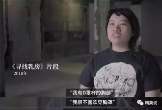 100年前，中国女性曾松开乳房、大胆露点