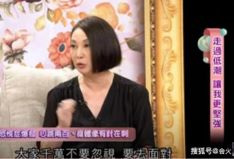 李宗盛前妻曝离婚后惨况，投资失败钱财两空