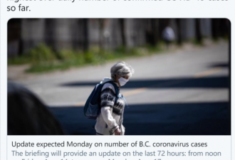 炸了 BC省单日新增100破纪录 疫情比3月更糟糕
