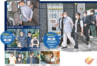 香港壹传媒创办人黎智英三父子被捕200警员搜查