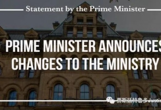 加拿大总理宣布调整内阁，规划复苏新计划