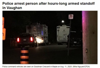 在长达10小时的对峙后警方逮捕一人