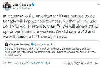 不升级冲突但也绝不退让，关于美国征收铝关税