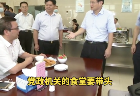 江西省长：把浪费粮食的人举报到纪委