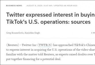 特推加入！与TikTok洽谈合并美国业务可行性