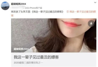 大学生充当老鸨，洗脑贫困女生接客？