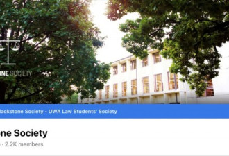 大学性侵丑闻最新进展！嫌犯家人誓要申诉