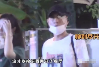 文章与美女约会 白天聊到黑夜酒吧续摊