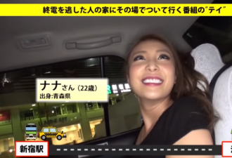 日本高颜妹子私生活混乱 和多名男艺人...