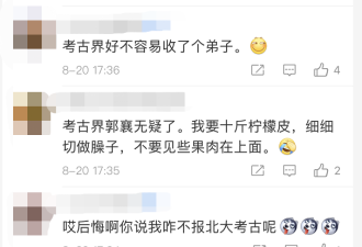 收到50斤礼物！报北大考古女生开箱！