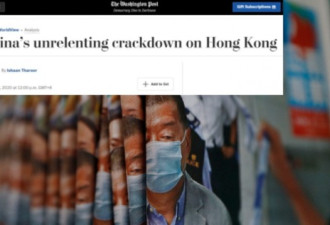 不断打压香港 金融中心变地缘政治隐忧