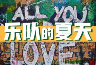 性、毒药、丧，英国国歌完整版