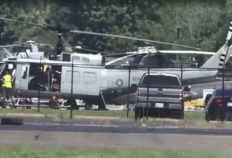 负责接送川普的美军直升机遭遇袭击
