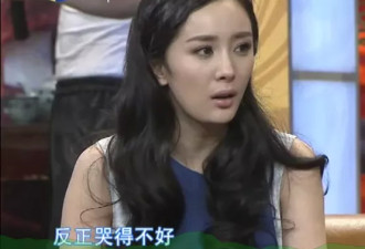 杨幂自曝“第一次”被领导潜规则