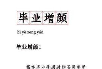 7岁就让我整容！颜值焦虑逼疯多少父母?